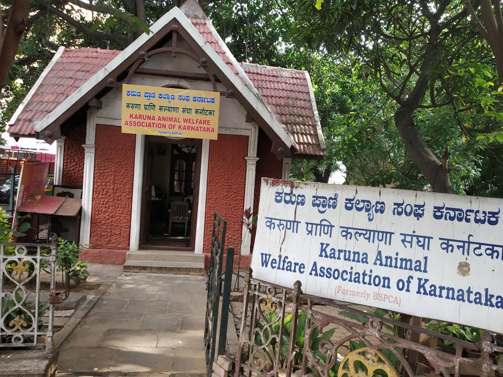 Karuna Animals Welfare Association Of Karnataka