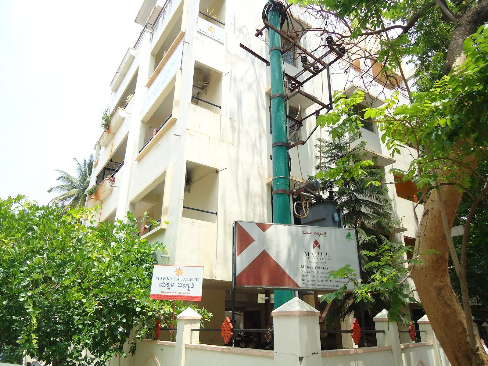 Makkala Jagriti