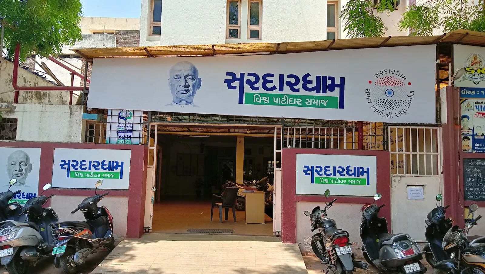 Sardardham Office Rajkot