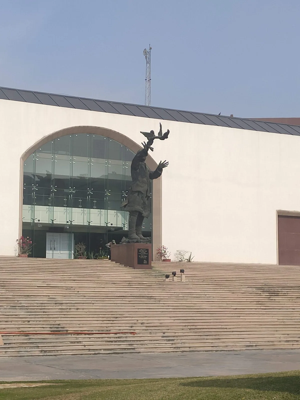 Rajiv Gandhi Foundation