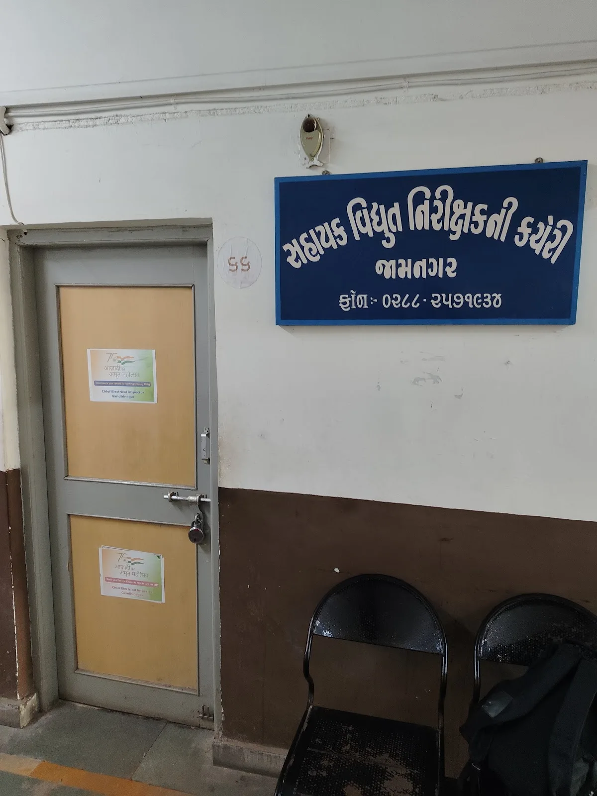 Jilla Seva Sadan 4- Raman Park