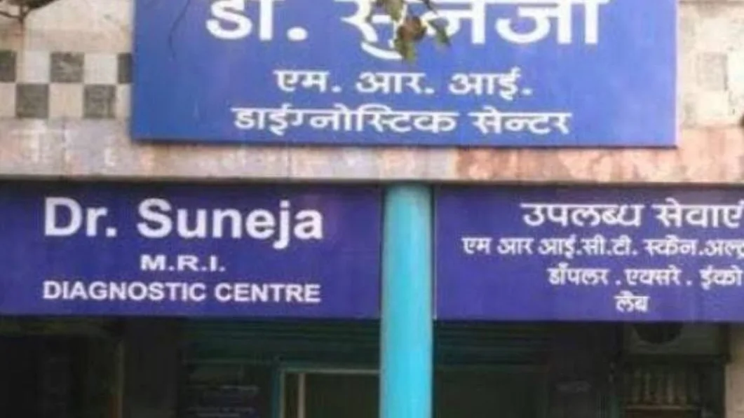 DR SUNEJA Charitable 3T MRI & Diagnostic centre