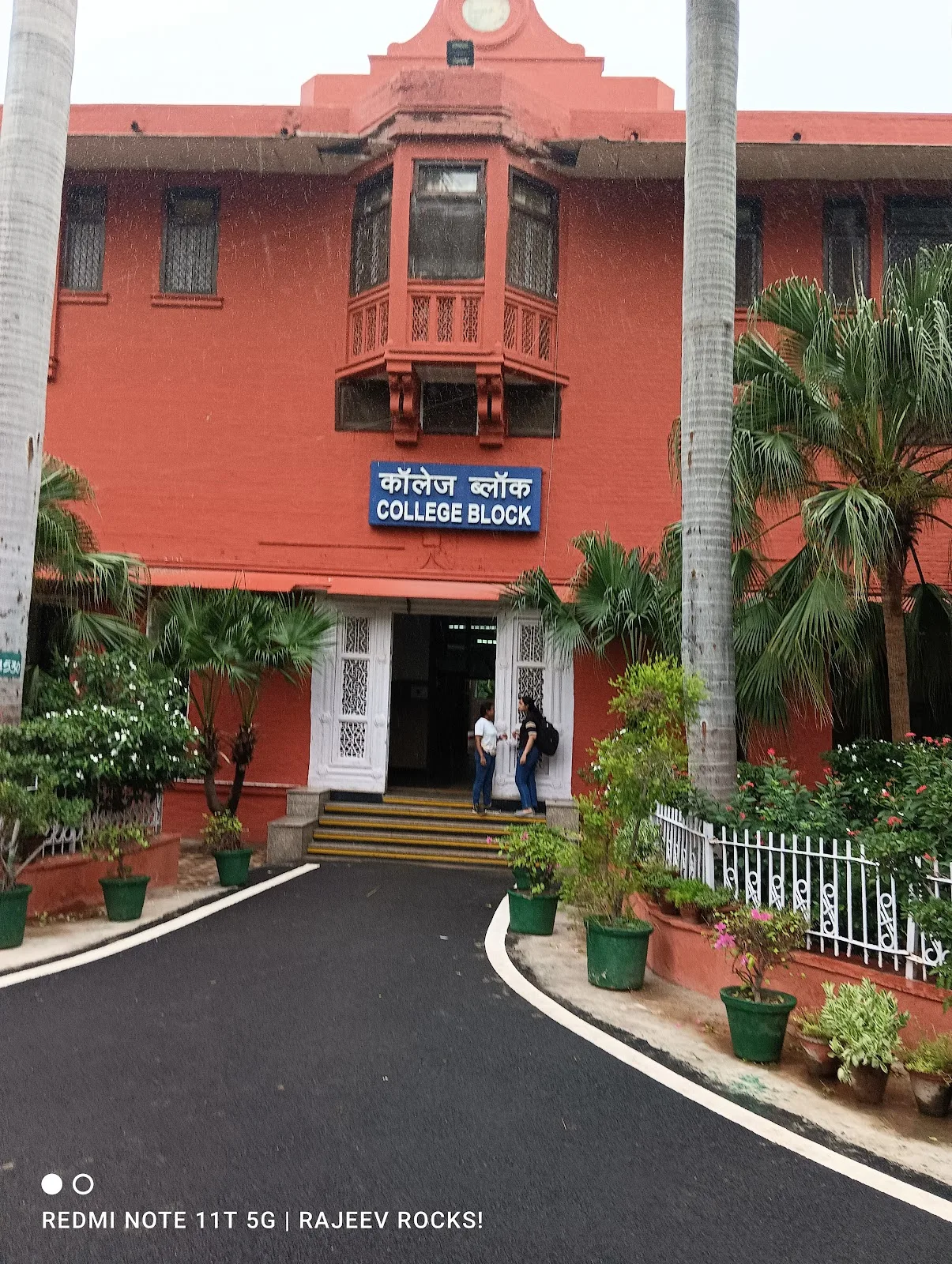 Swarna Jayanti Auditorium