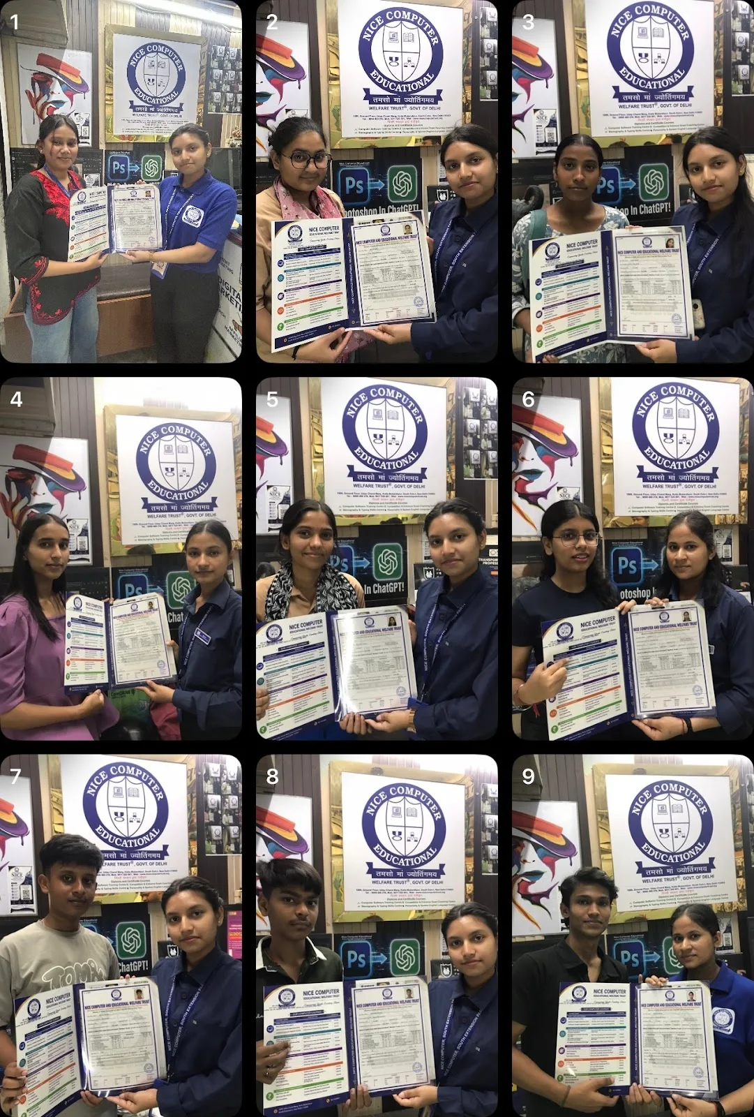 Nice Computer Educational Welfare Trust