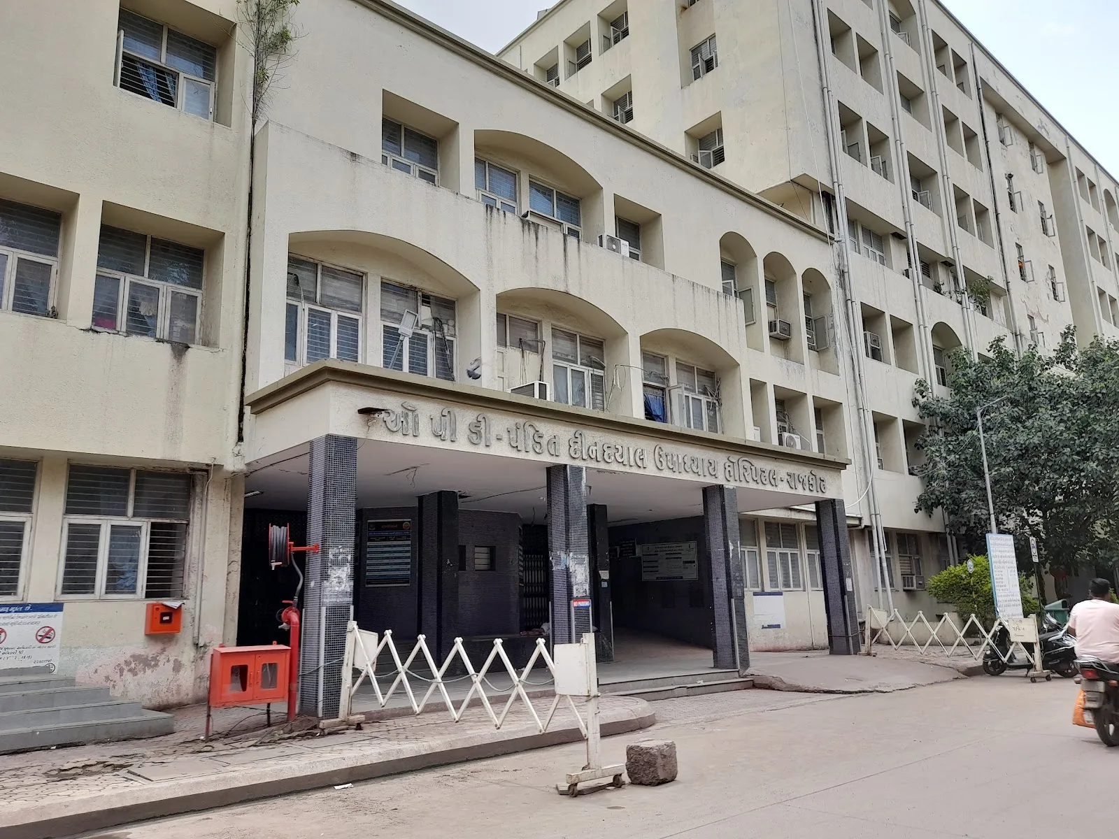 Civil Hospital Rajkot