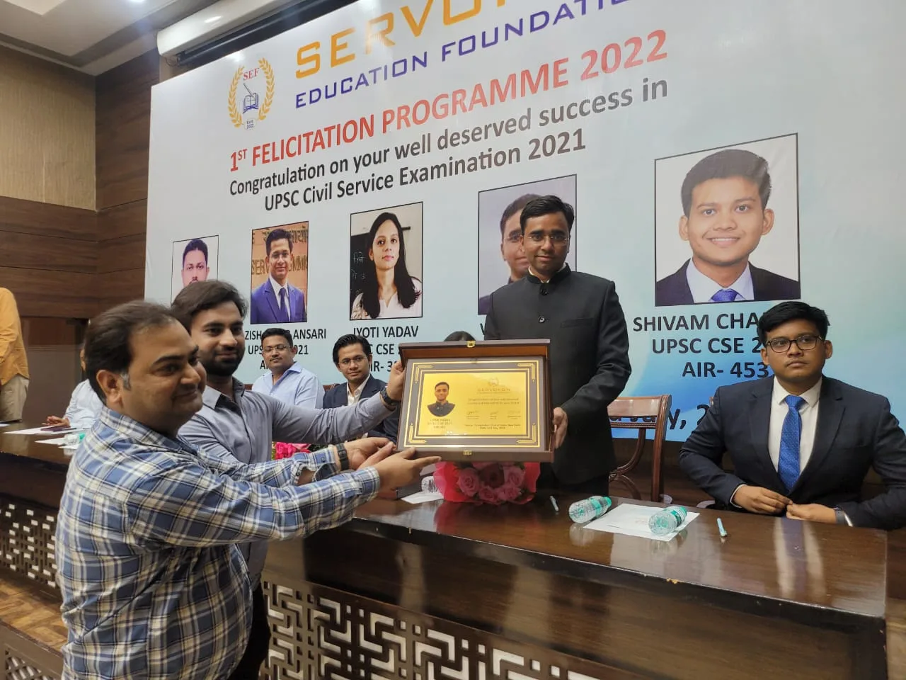 Servokon Education Foundation