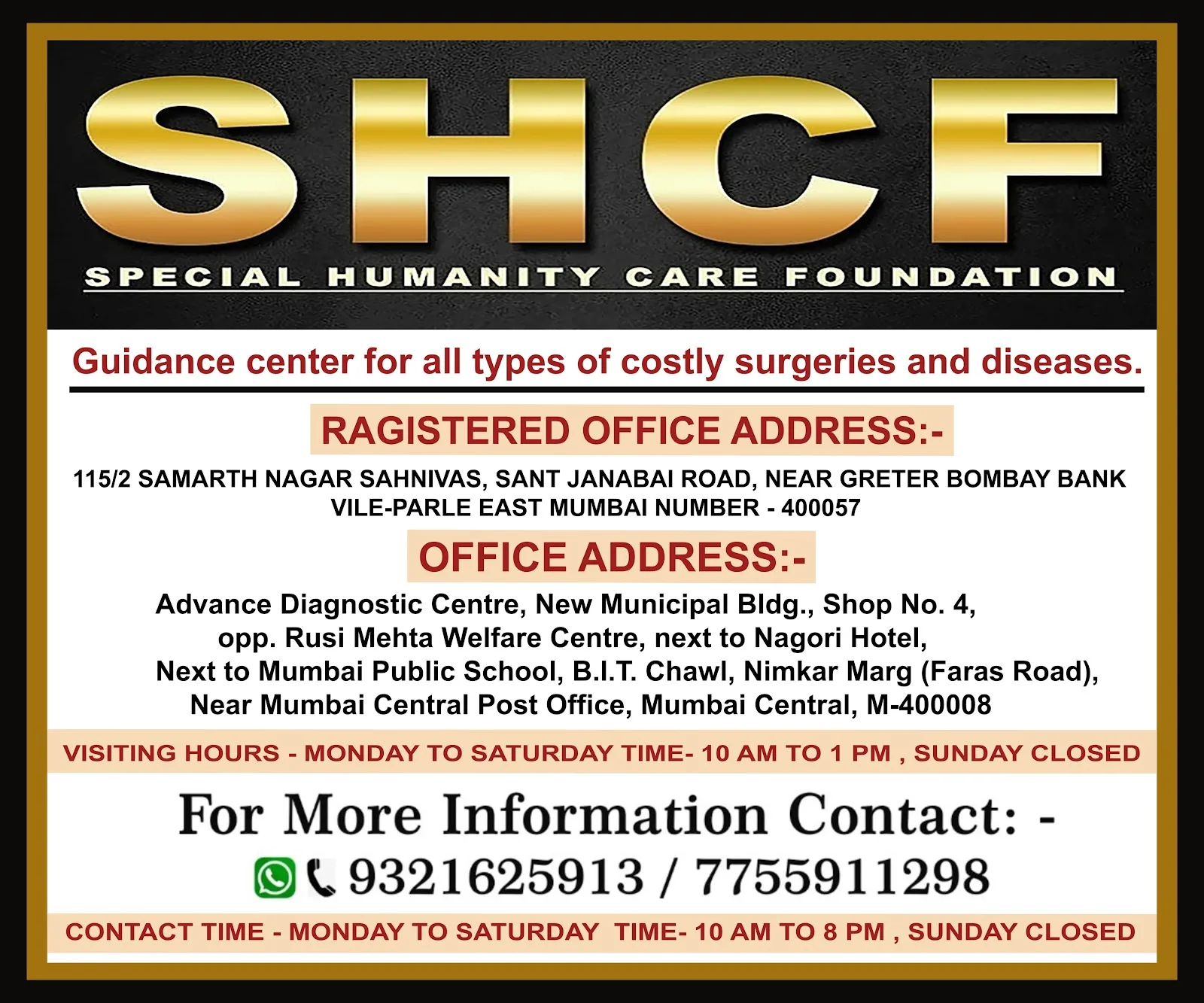 Special Humanity Care Foundation SHCF