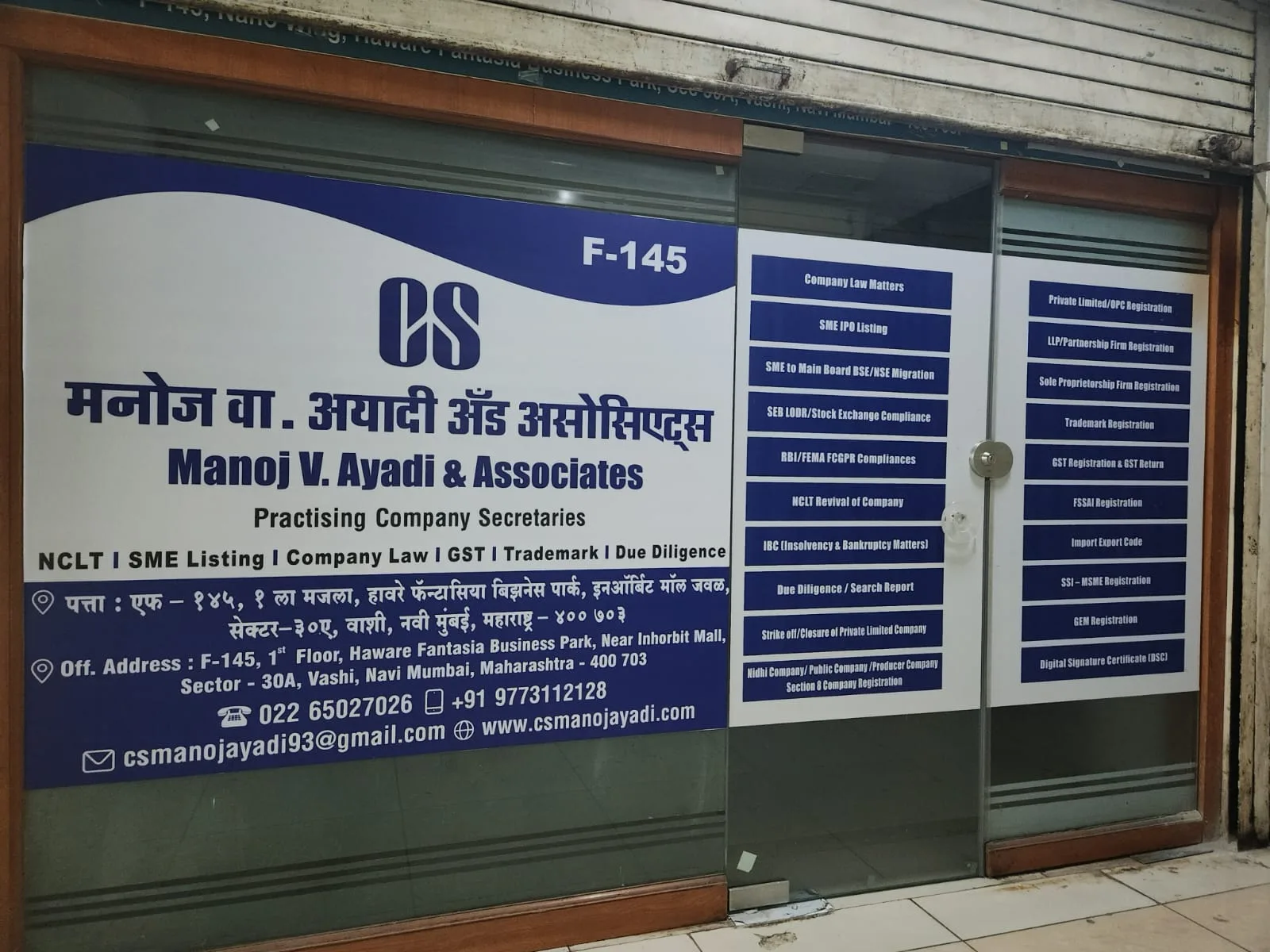 Manoj V Ayadi & Associates, Practising Company Secretaries