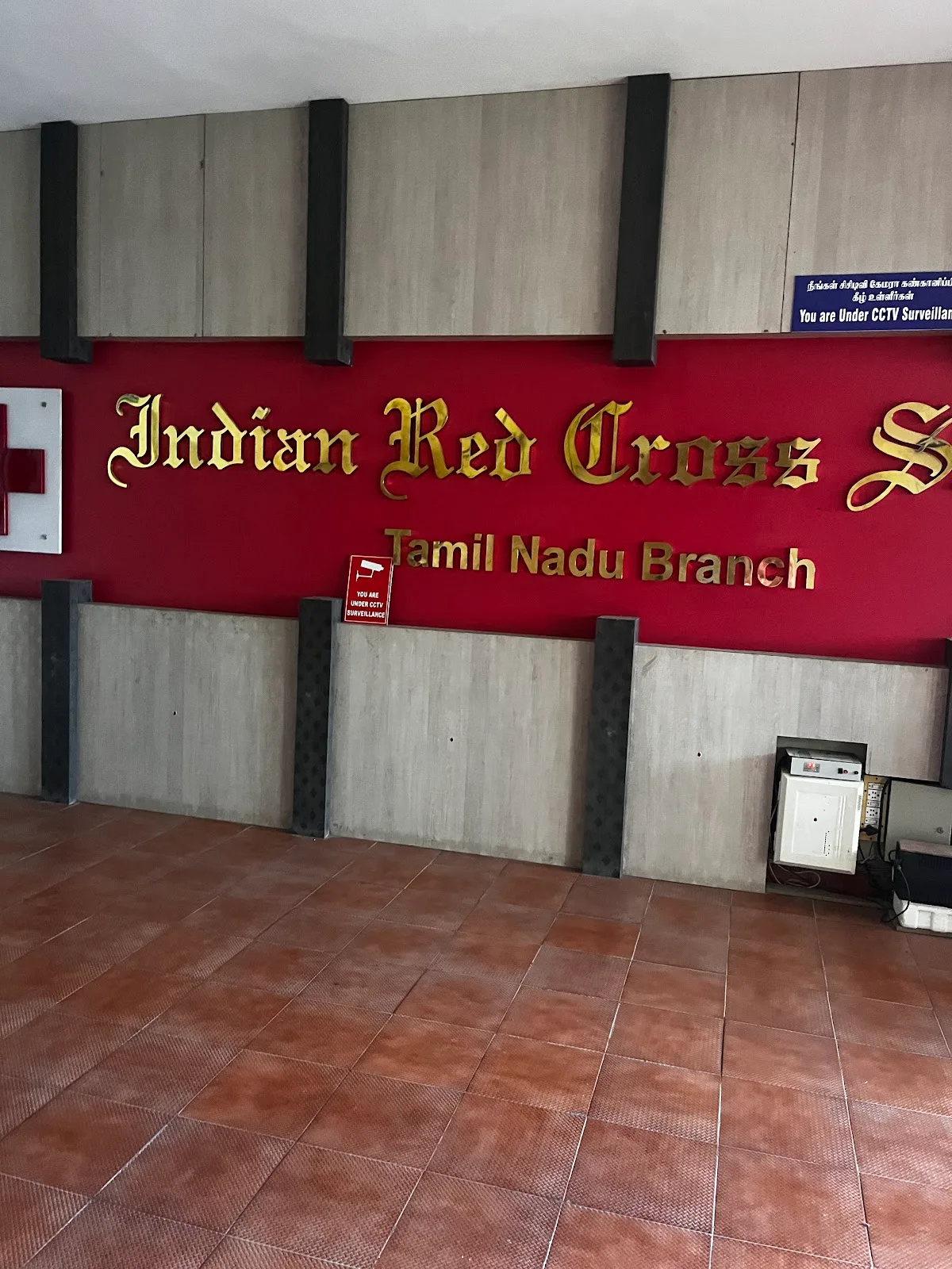 Red Cross Blood Bank - Egmore Chennai