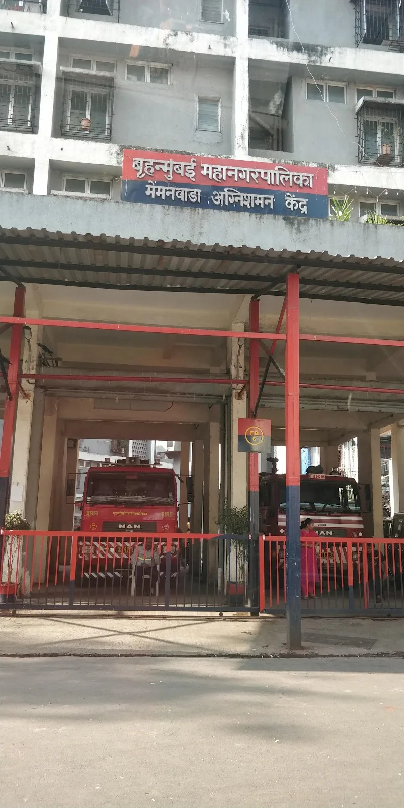 Memonwada Fire Station