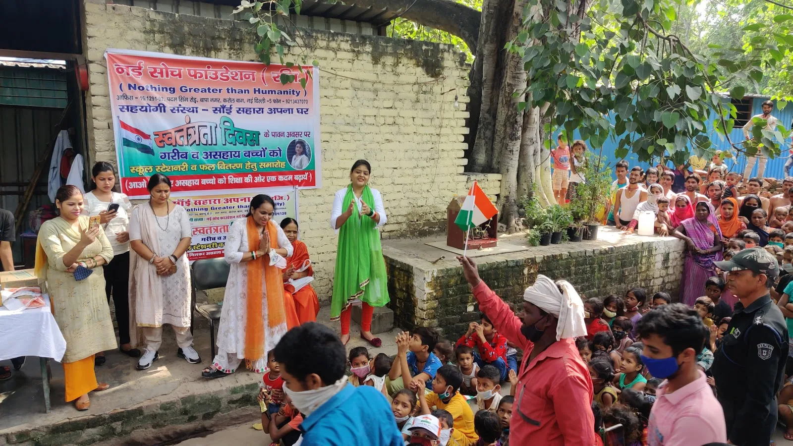 Nayi Soch Foundation