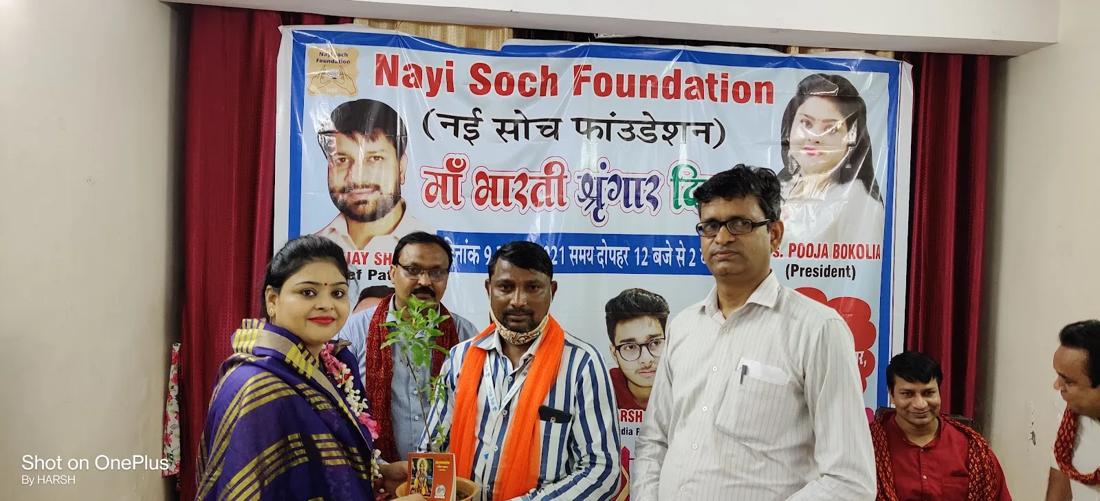 Nayi Soch Foundation