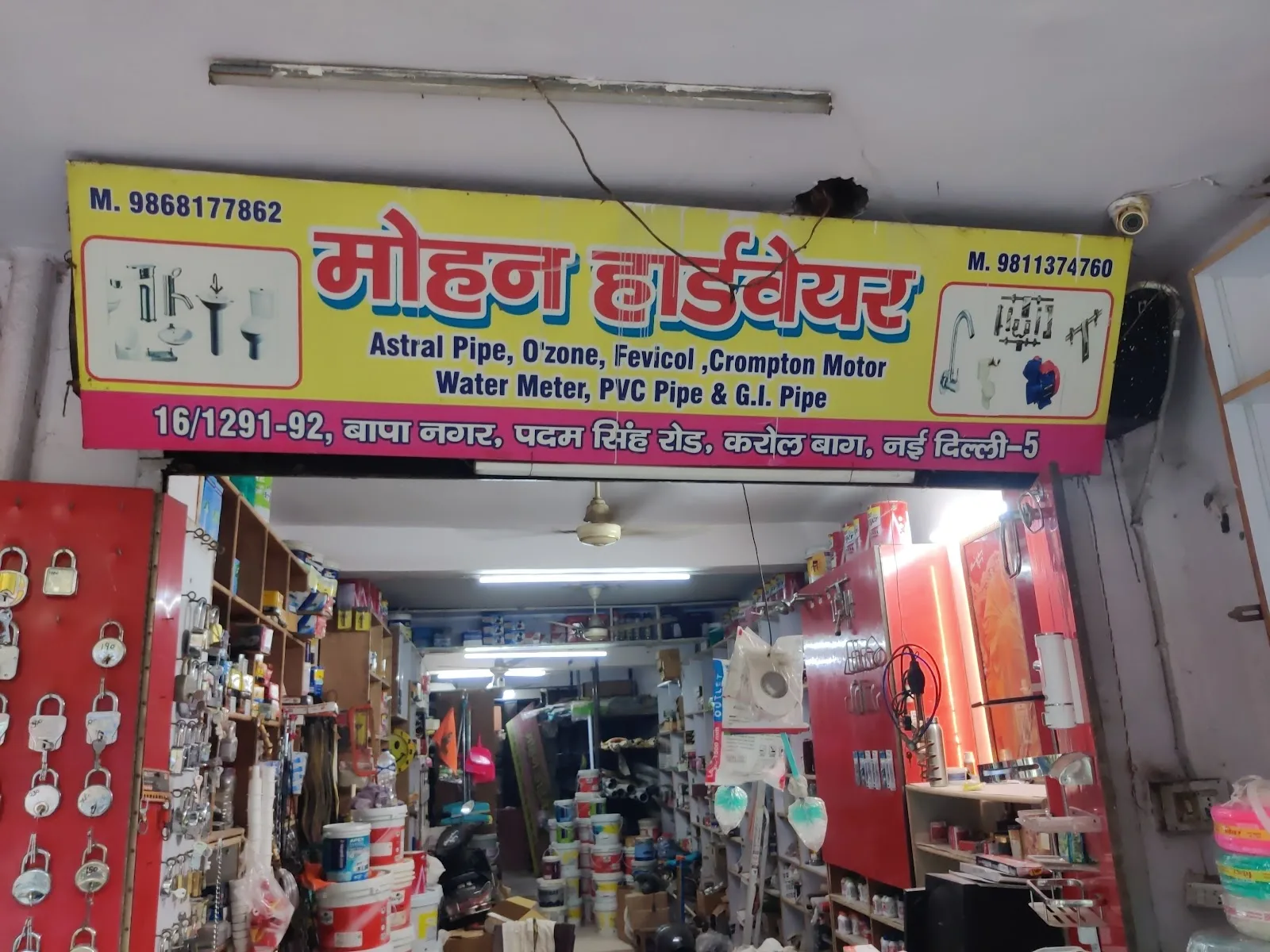 Nayi Soch Foundation