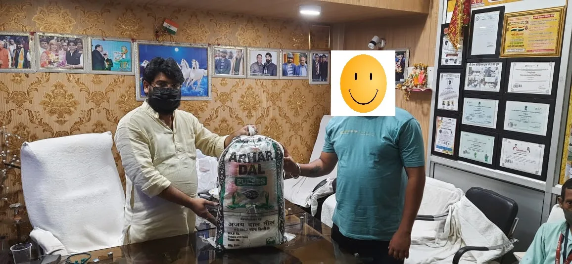 The Help Charitable Trust (N.G.O.)