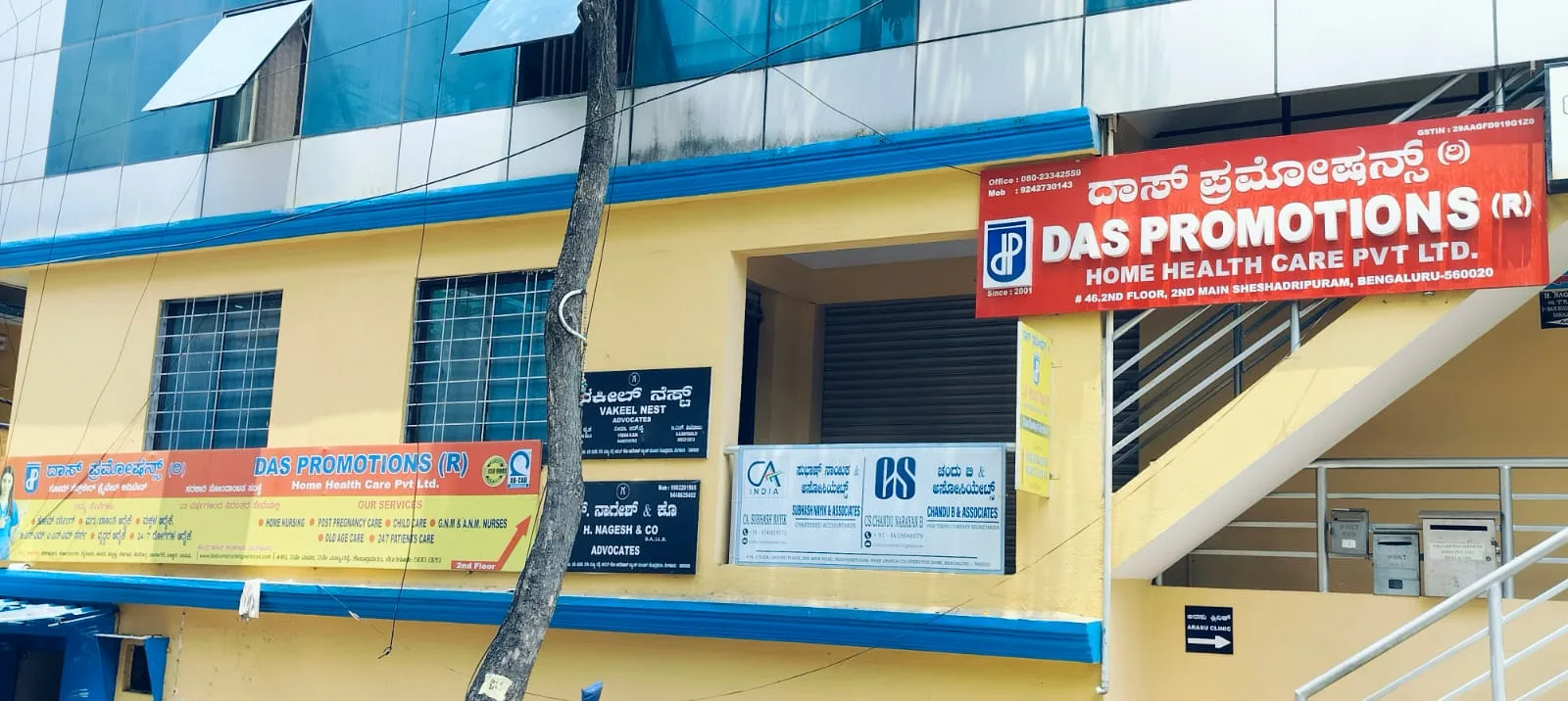 Das Home Nursing Services in Bangalore