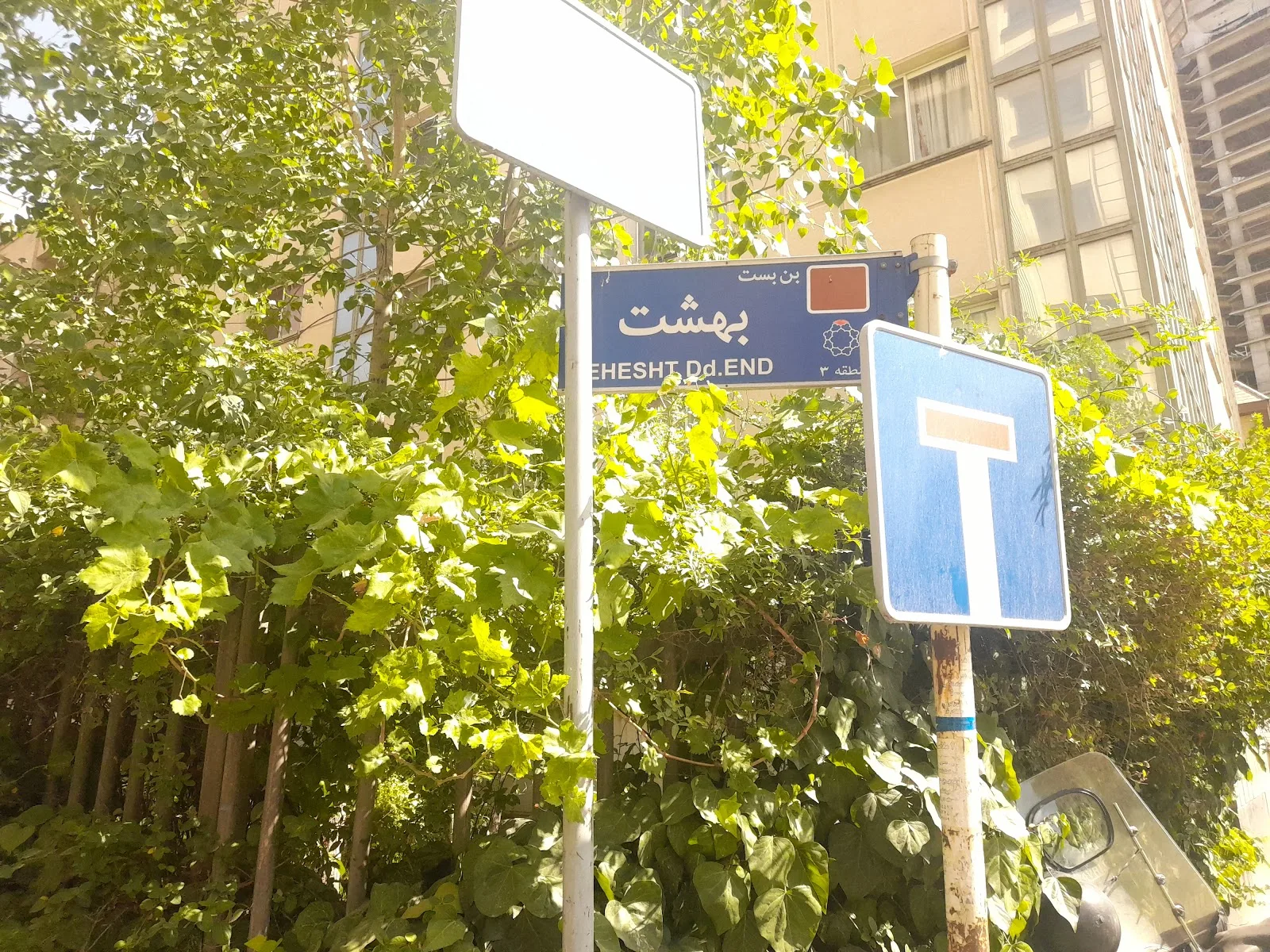 UNODC Country Office in the Islamic Republic of Iran