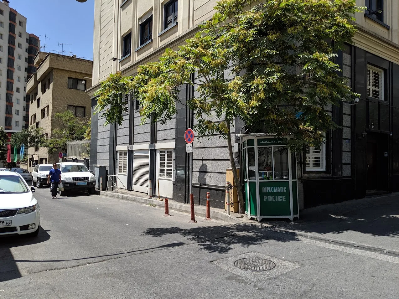 UNODC Country Office in the Islamic Republic of Iran