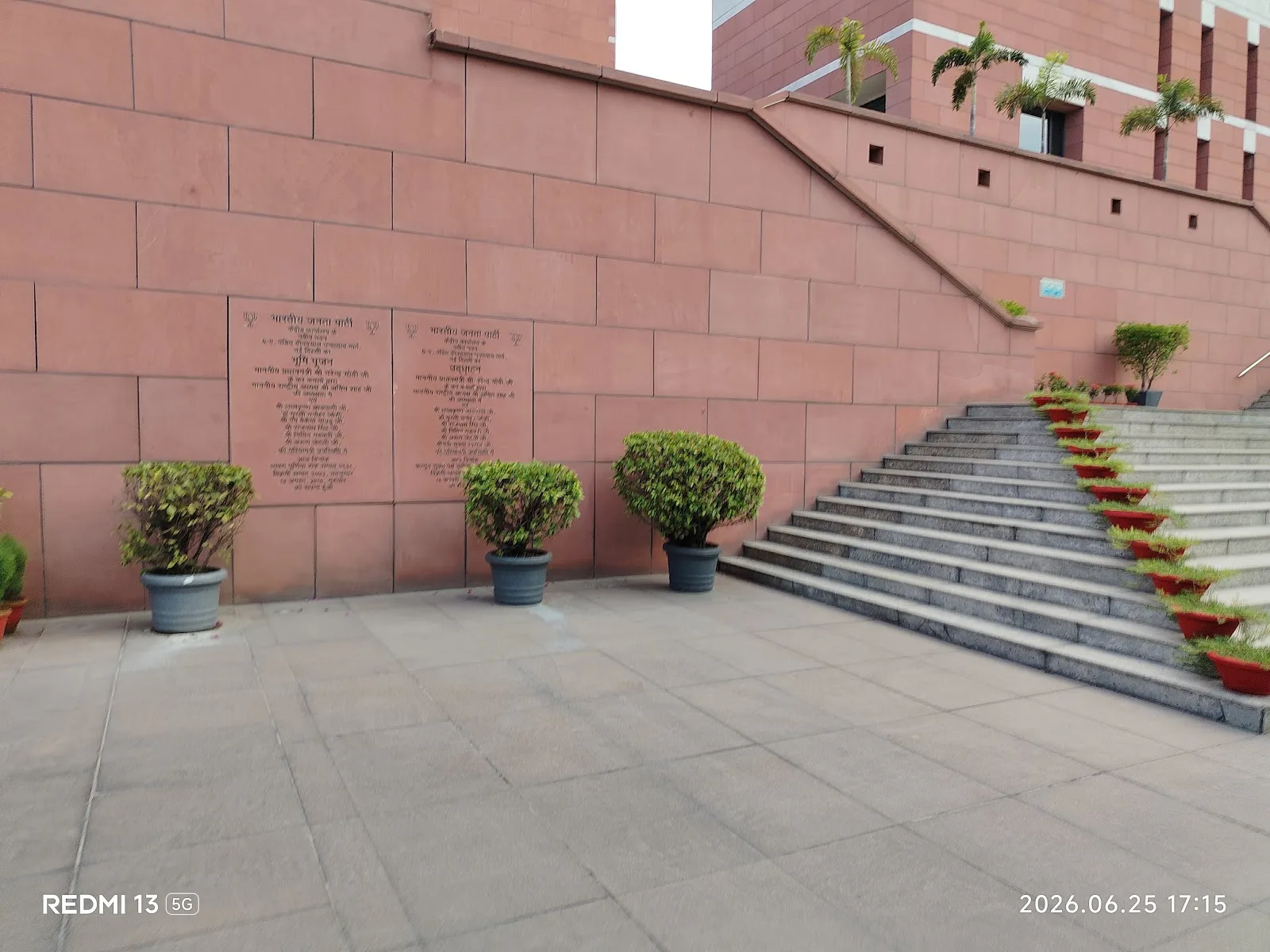 BJP Headquarters Library