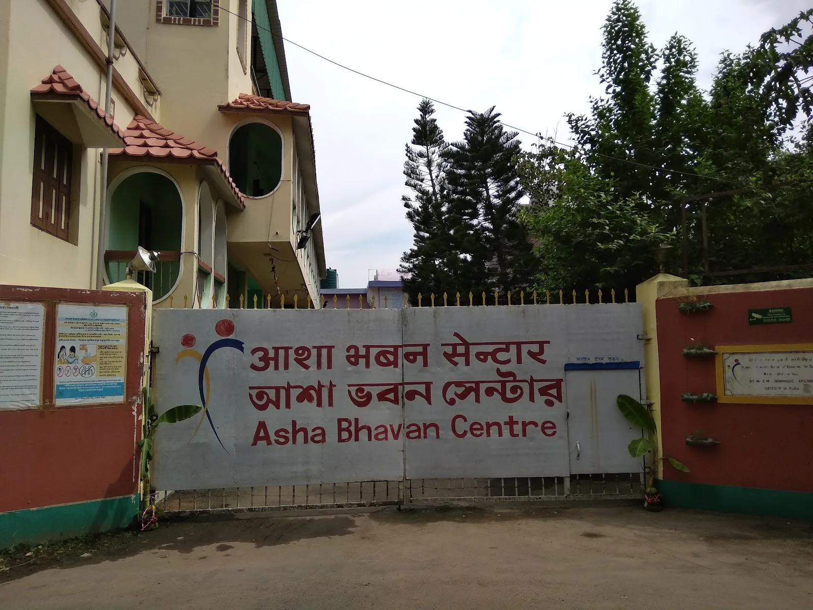 Asha Bhavan Centre
