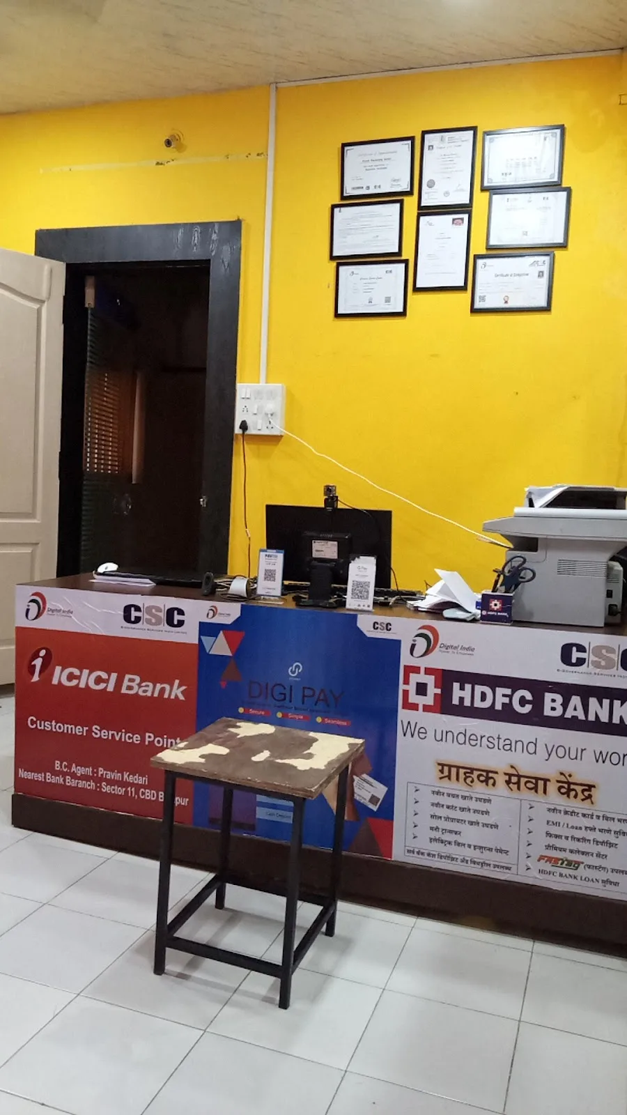 आपले सरकार सेवा केंद्र Common Service Centres