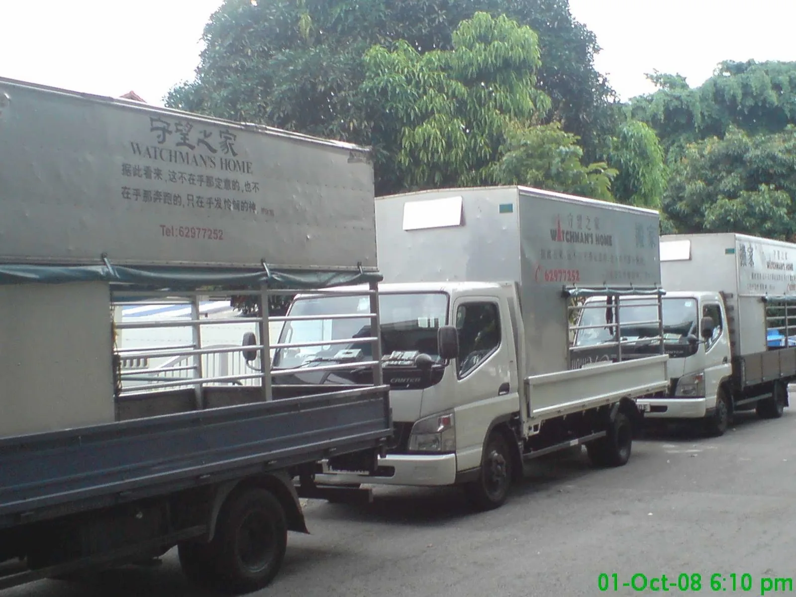 Watchman's Home Community Services Ltd