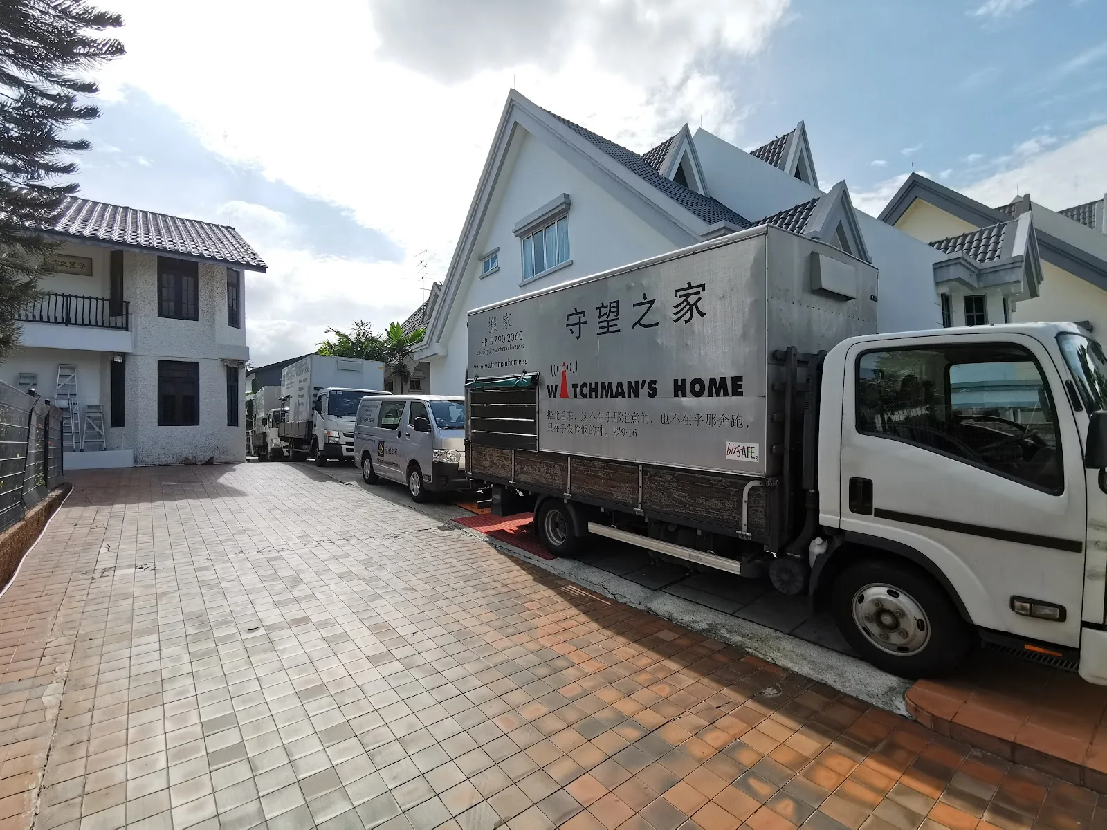 Watchman's Home Community Services Ltd