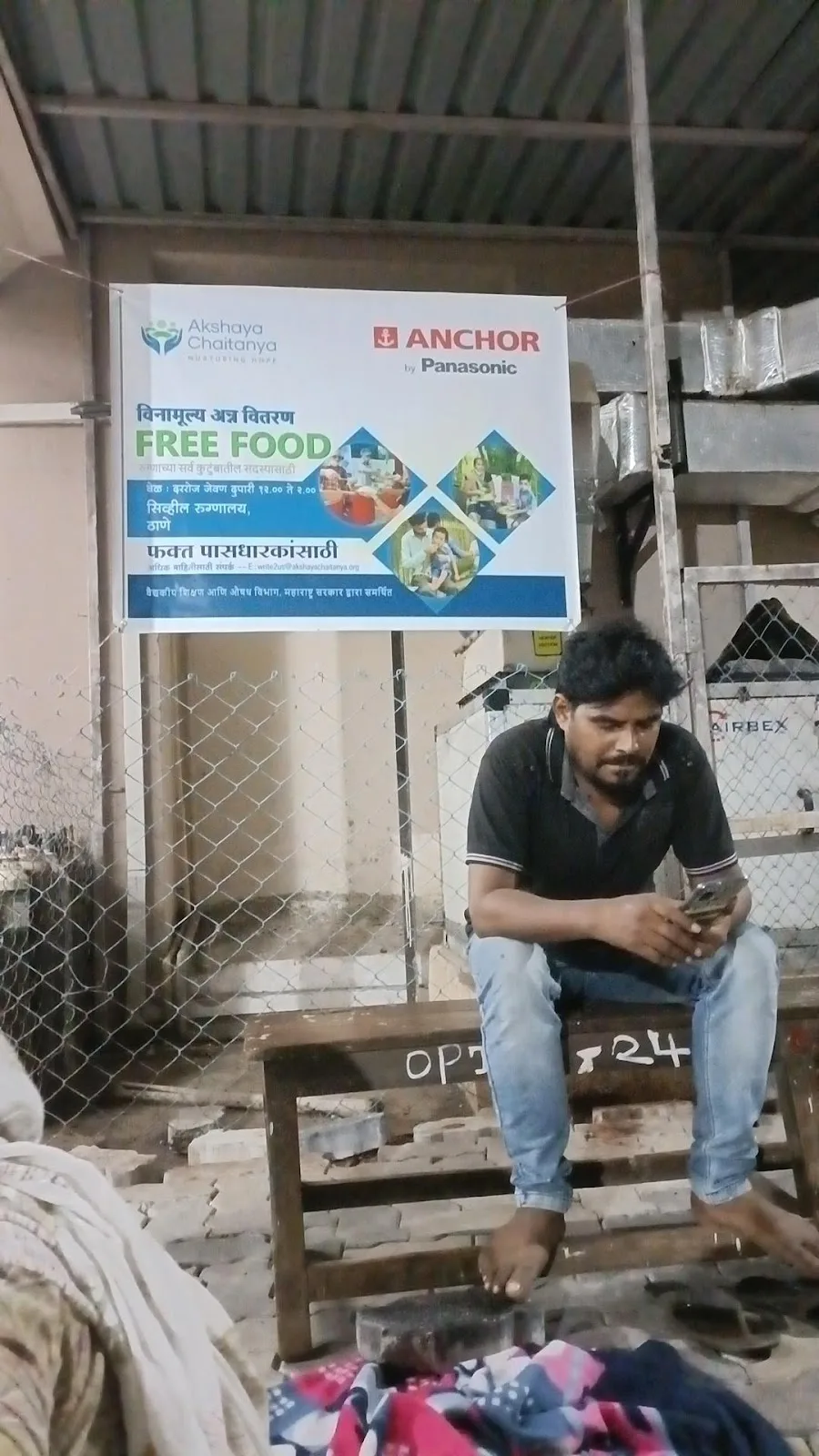 Civil hospital blood bank thane