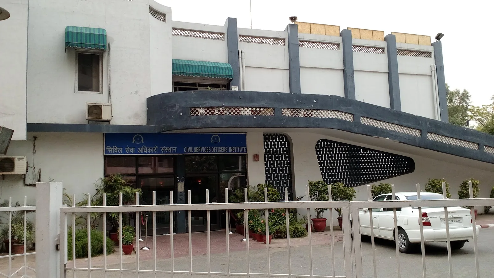 Civil Services Officers' Institute (KG Marg)
