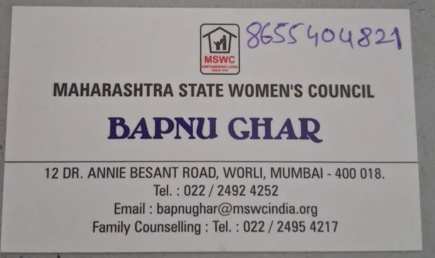 Bapnu Ghar