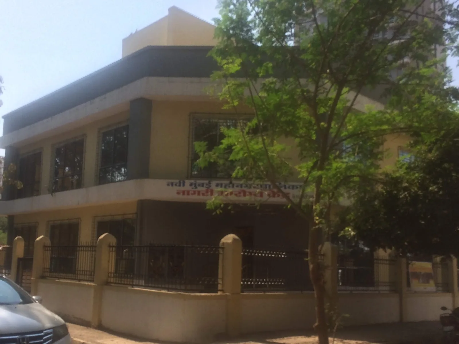 NMMC-Citizen Health Center