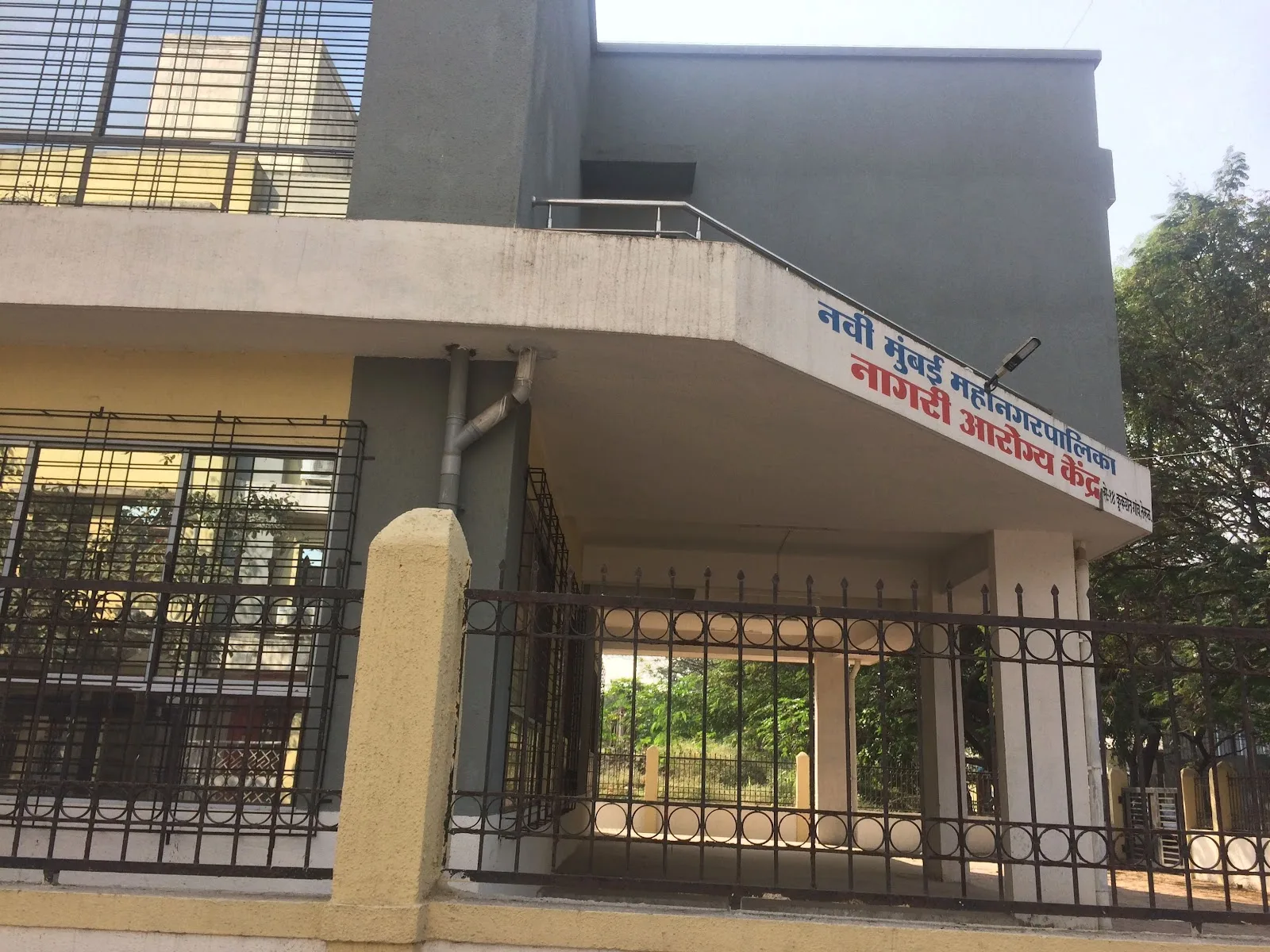 NMMC-Citizen Health Center