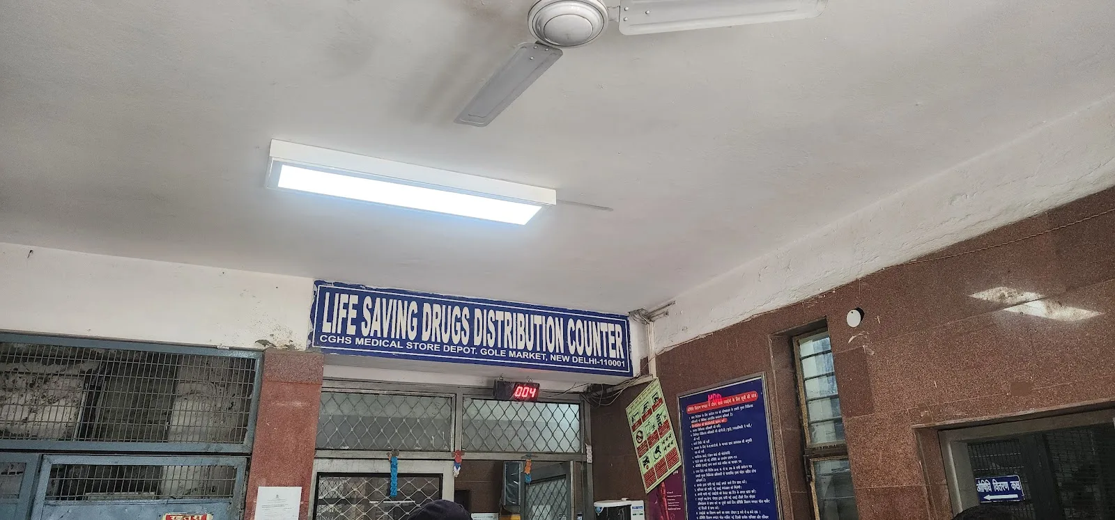 CGHS medical stores depot cghs gole market