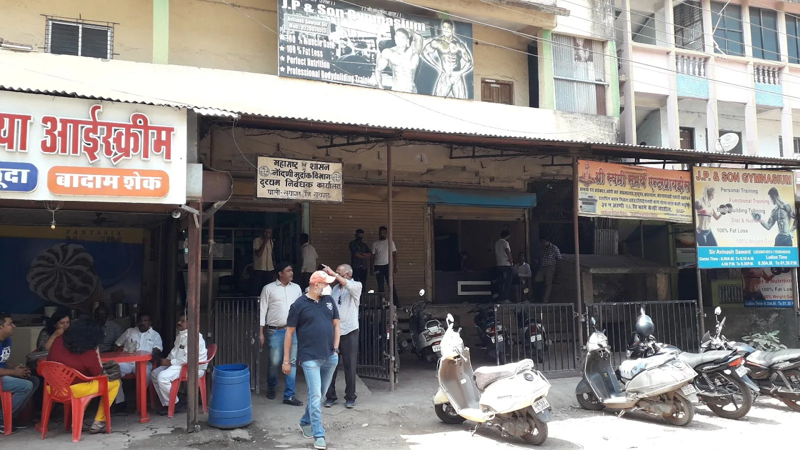 Office of Sub Registrar Pali Sudhagad