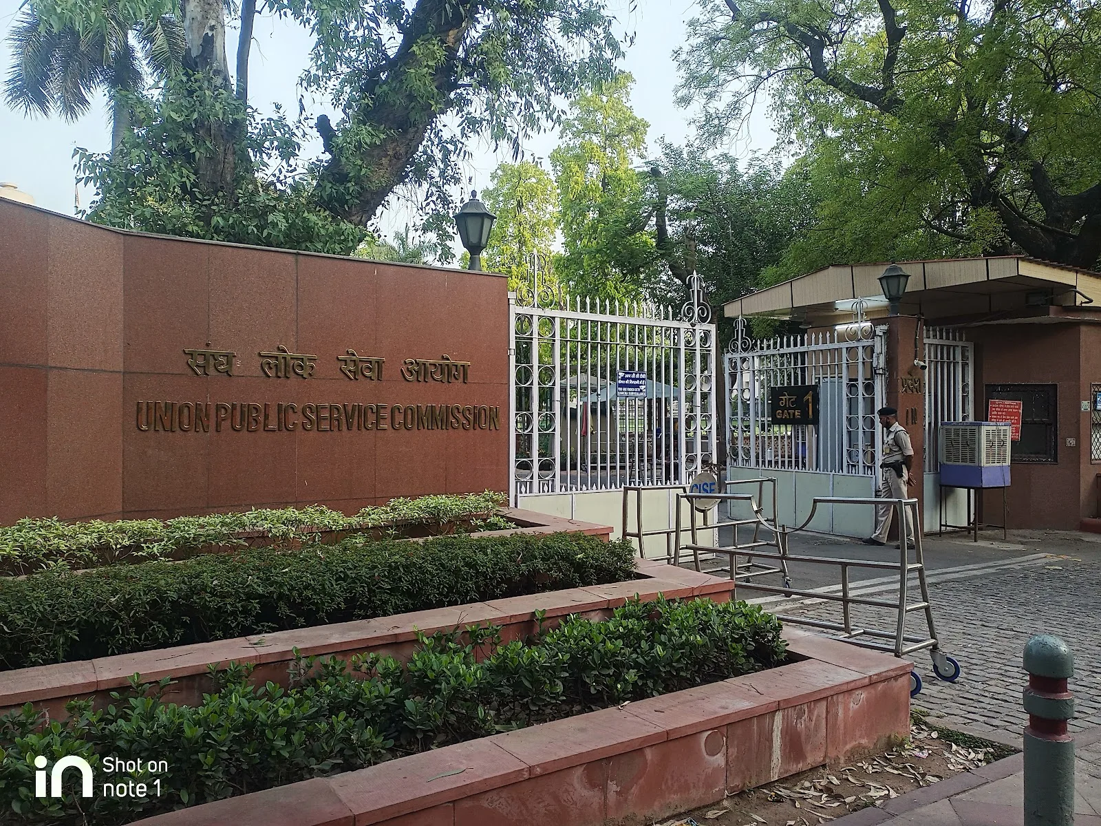 Union Public Service Commission