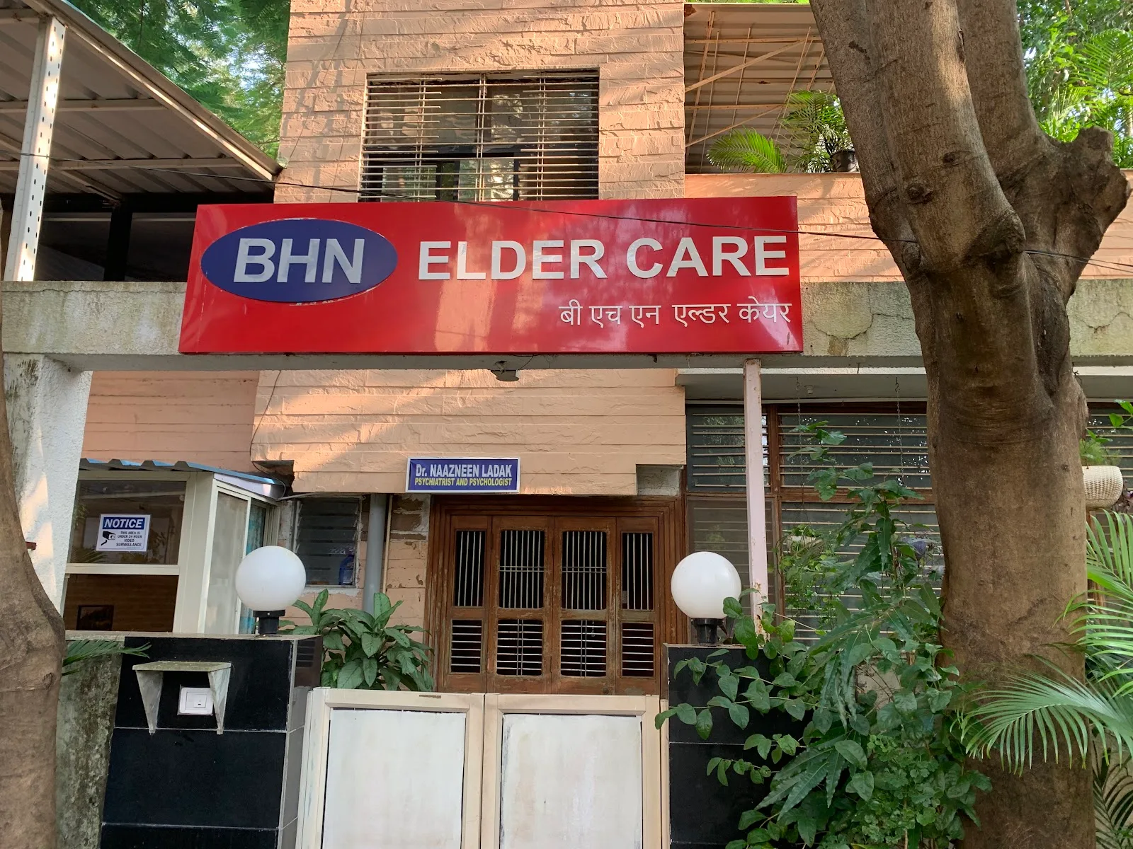 BHN CarePlus+ Dementia Care / Elder Care / Assisted Living Center in Thane, Mumbai