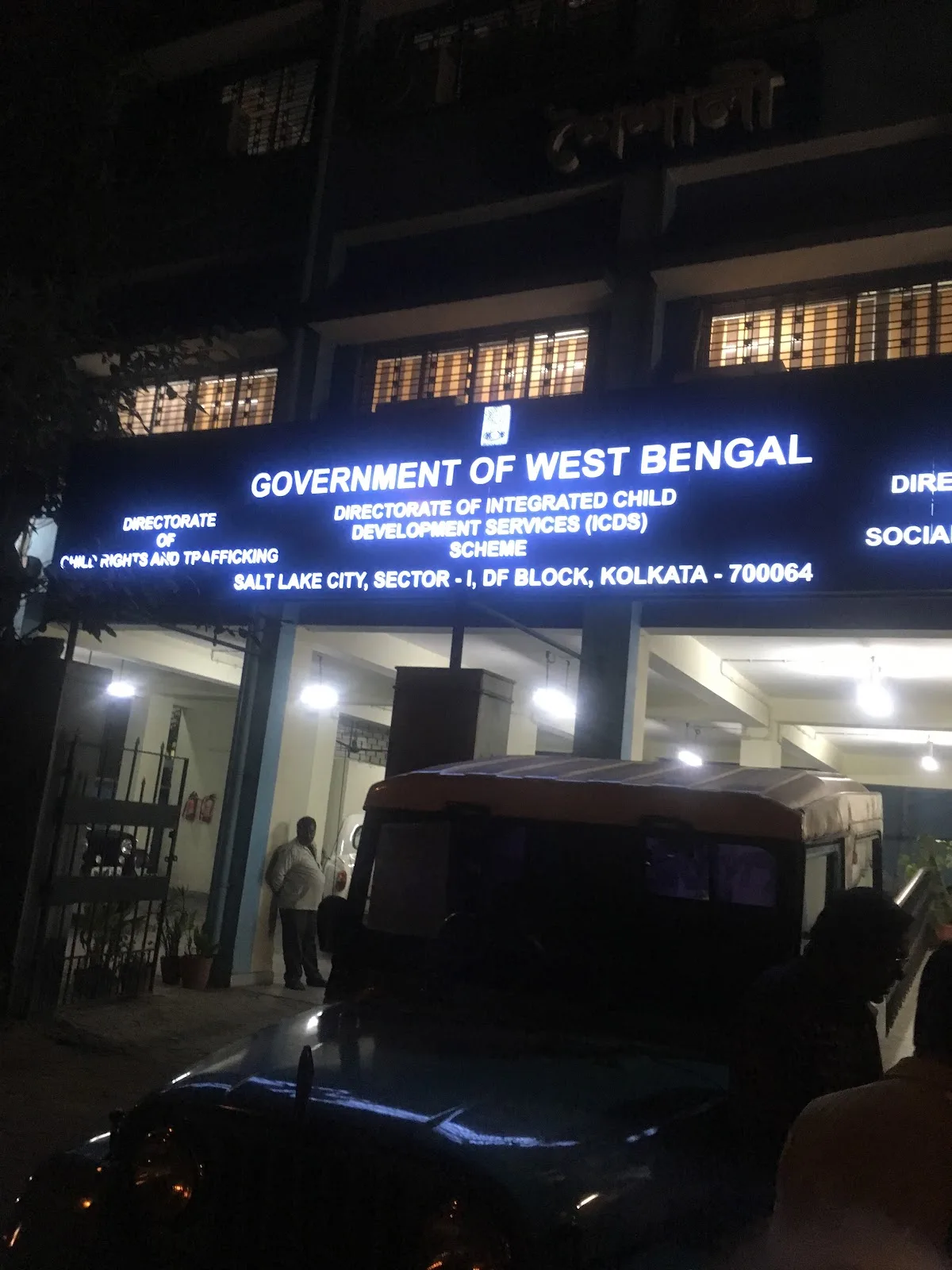 Directorate of Integrated Child Development Service