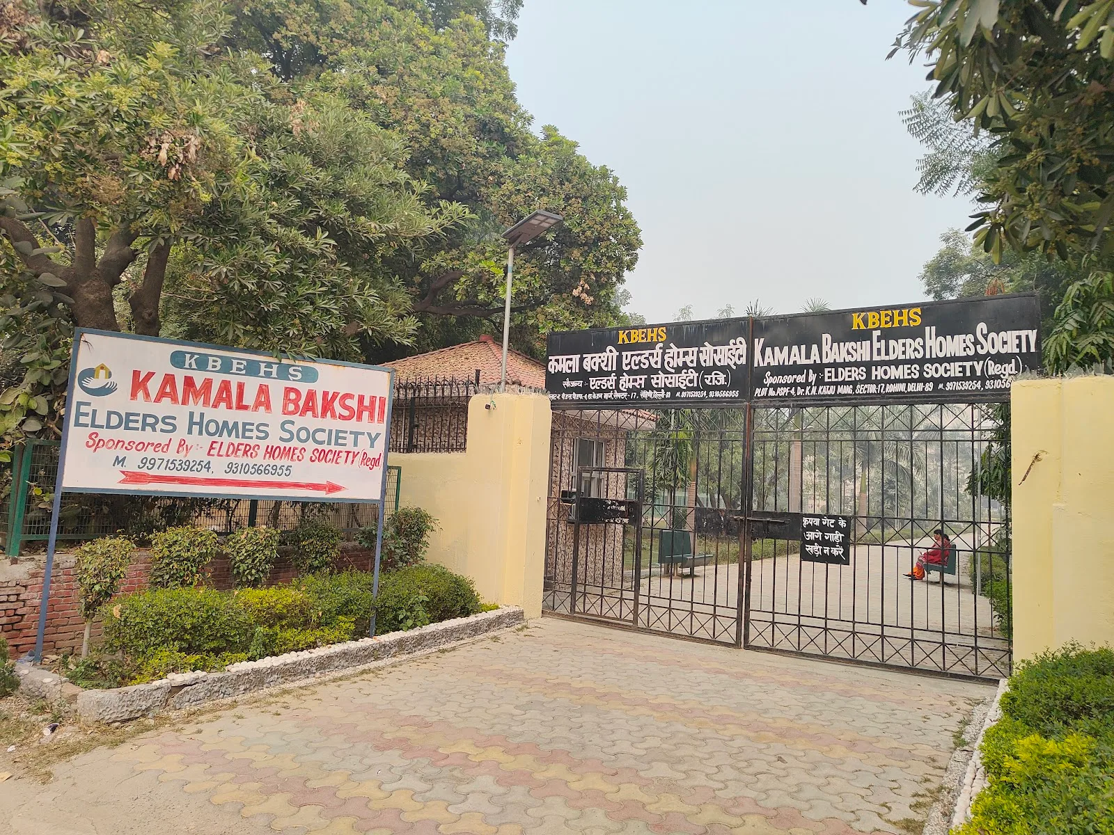 Kamla Bakshi Elders Home society
