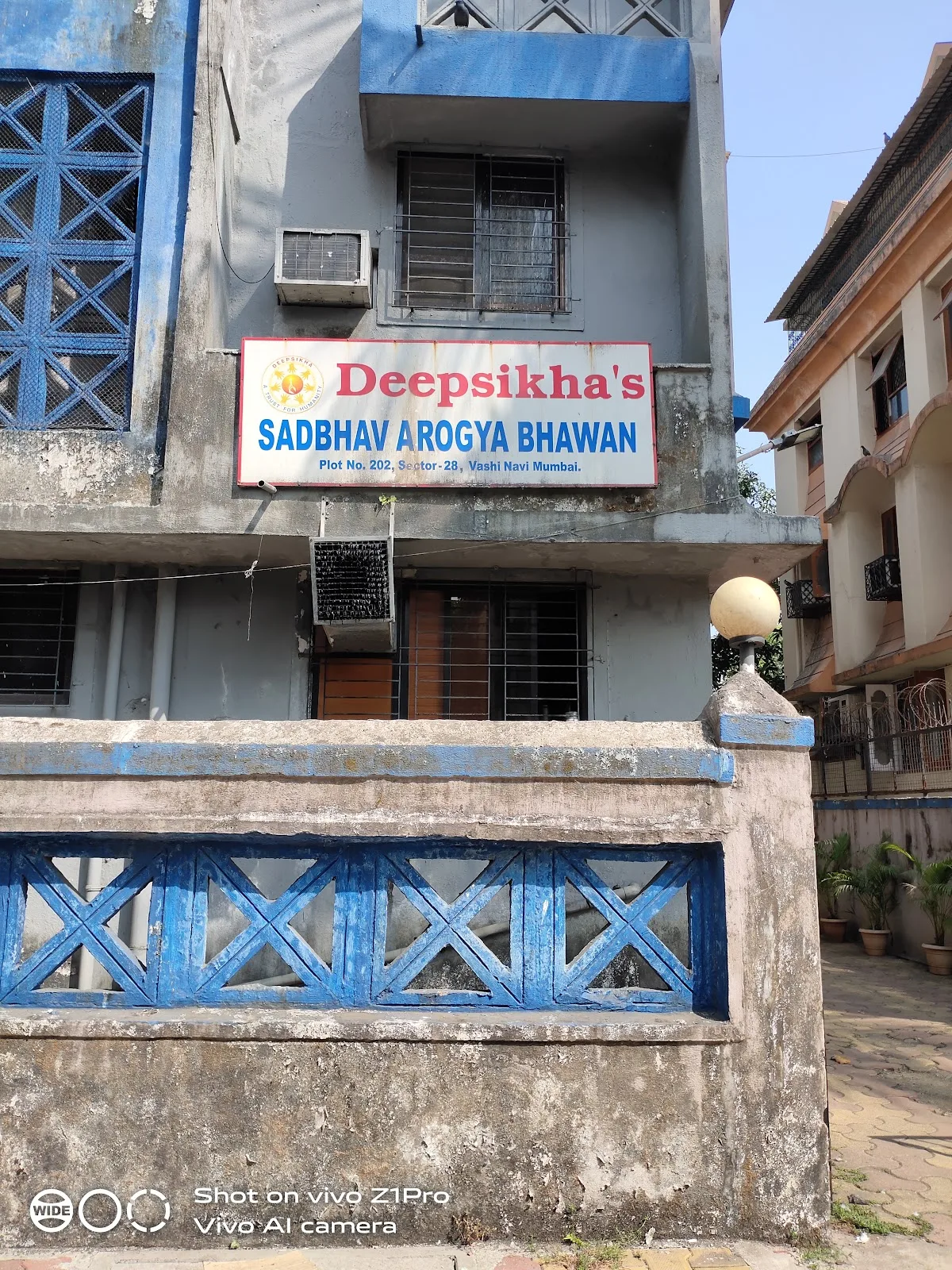 Deepsikha Arogya Bhawan
