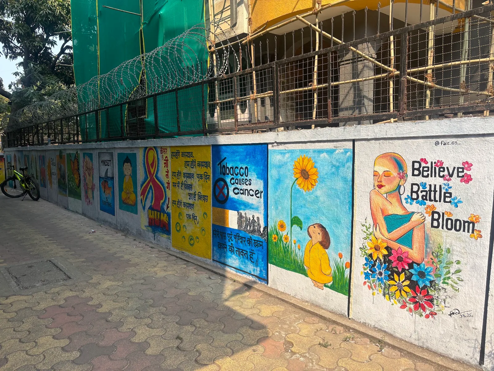 Deepsikha Arogya Bhawan