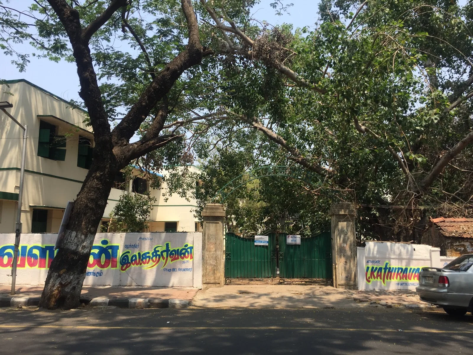 Avvai Home & Orphanage