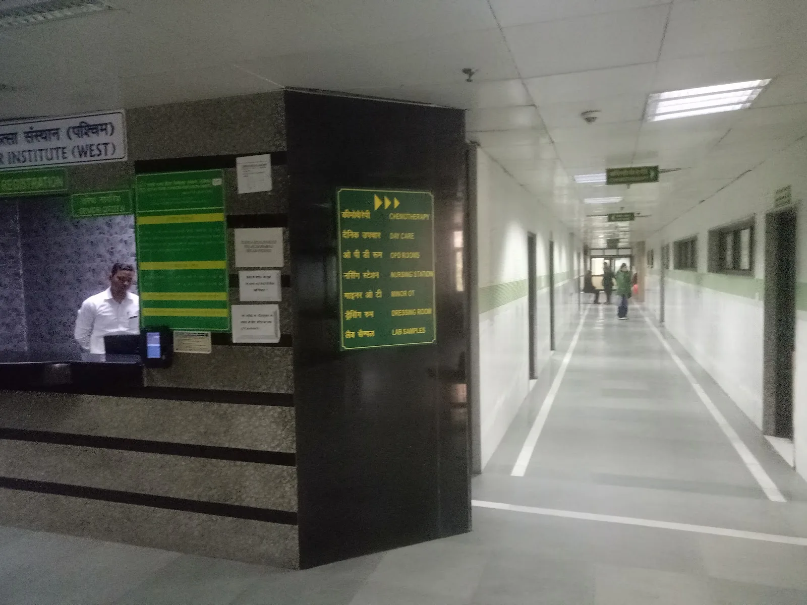 Delhi State Cancer Institute - West