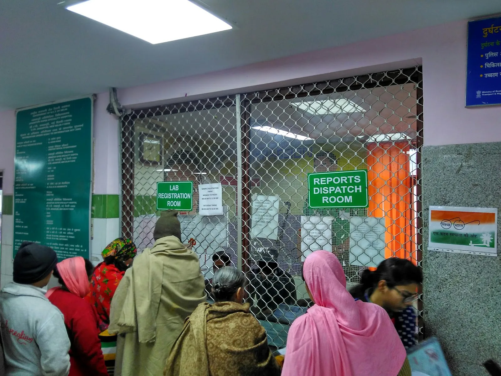 Delhi State Cancer Institute - West