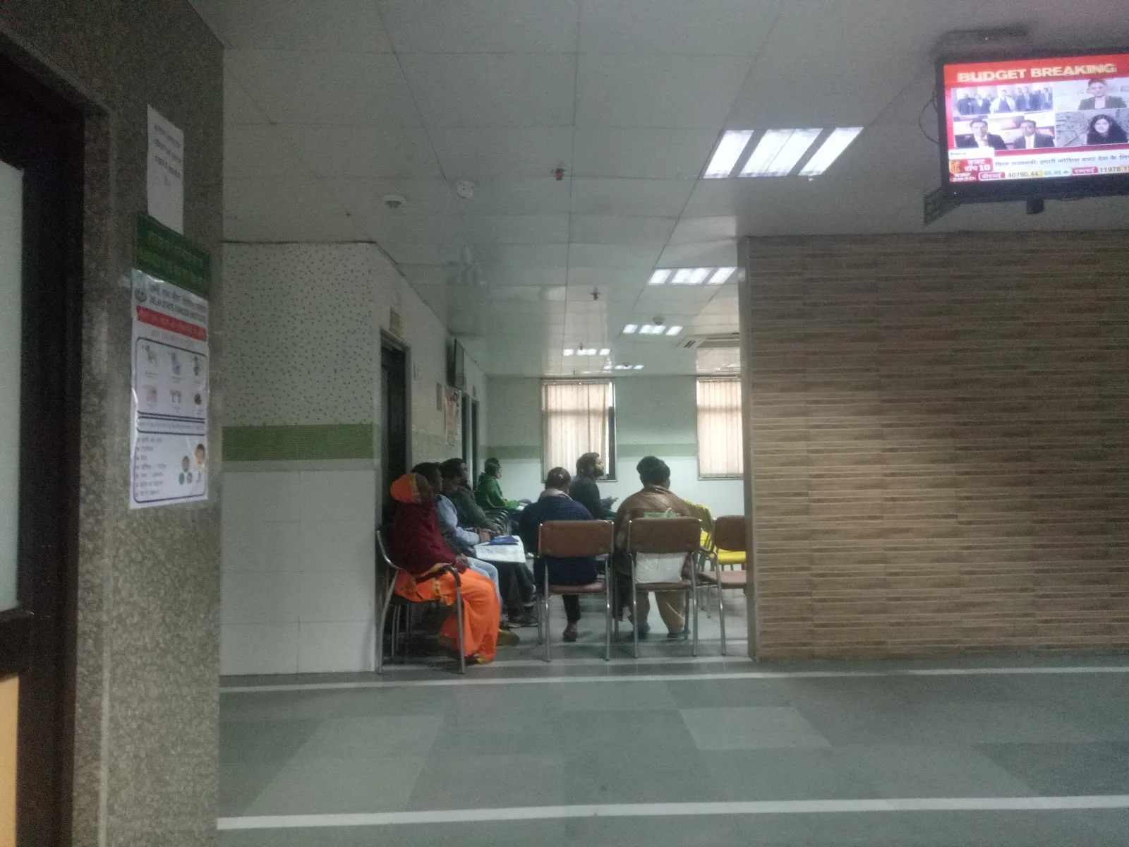 Delhi State Cancer Institute - West