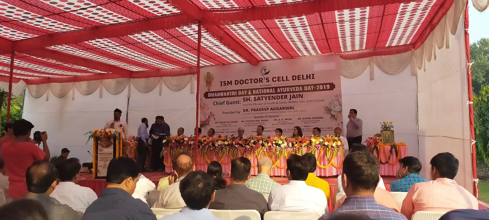 Delhi Health Minister Camp Office