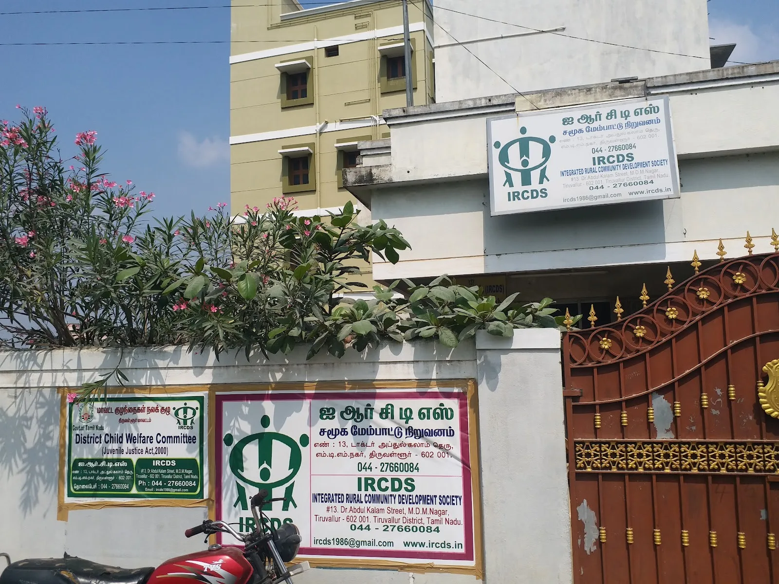 Integrated Rural Community Development Society (IRCDS)