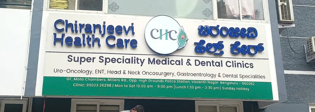Chiranjeevi health care