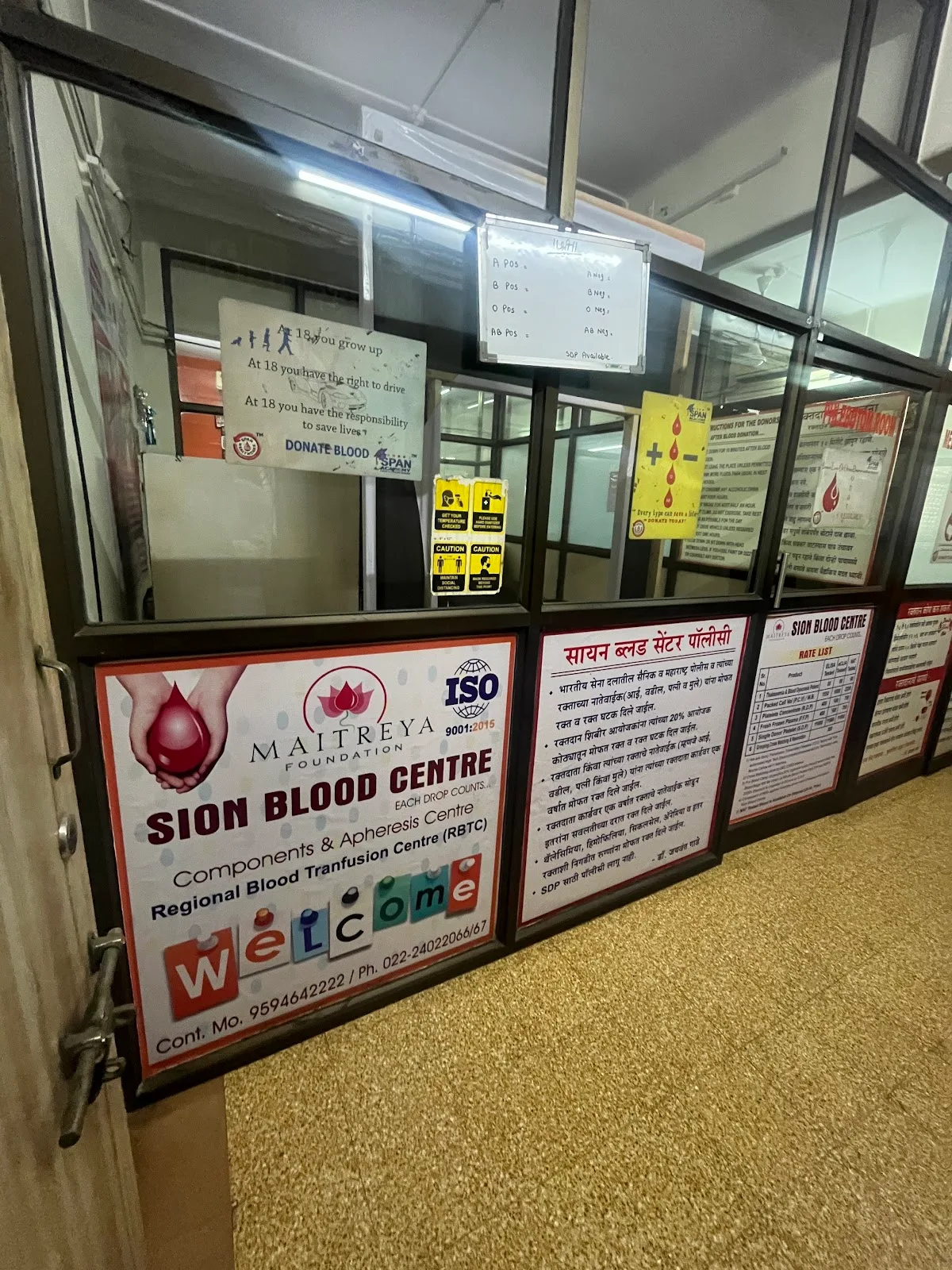 Sion Blood component and Apheresis Centre