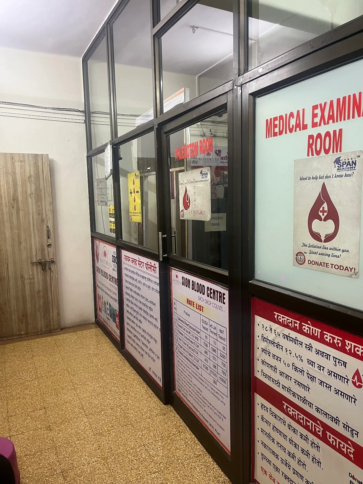 Sion Blood component and Apheresis Centre