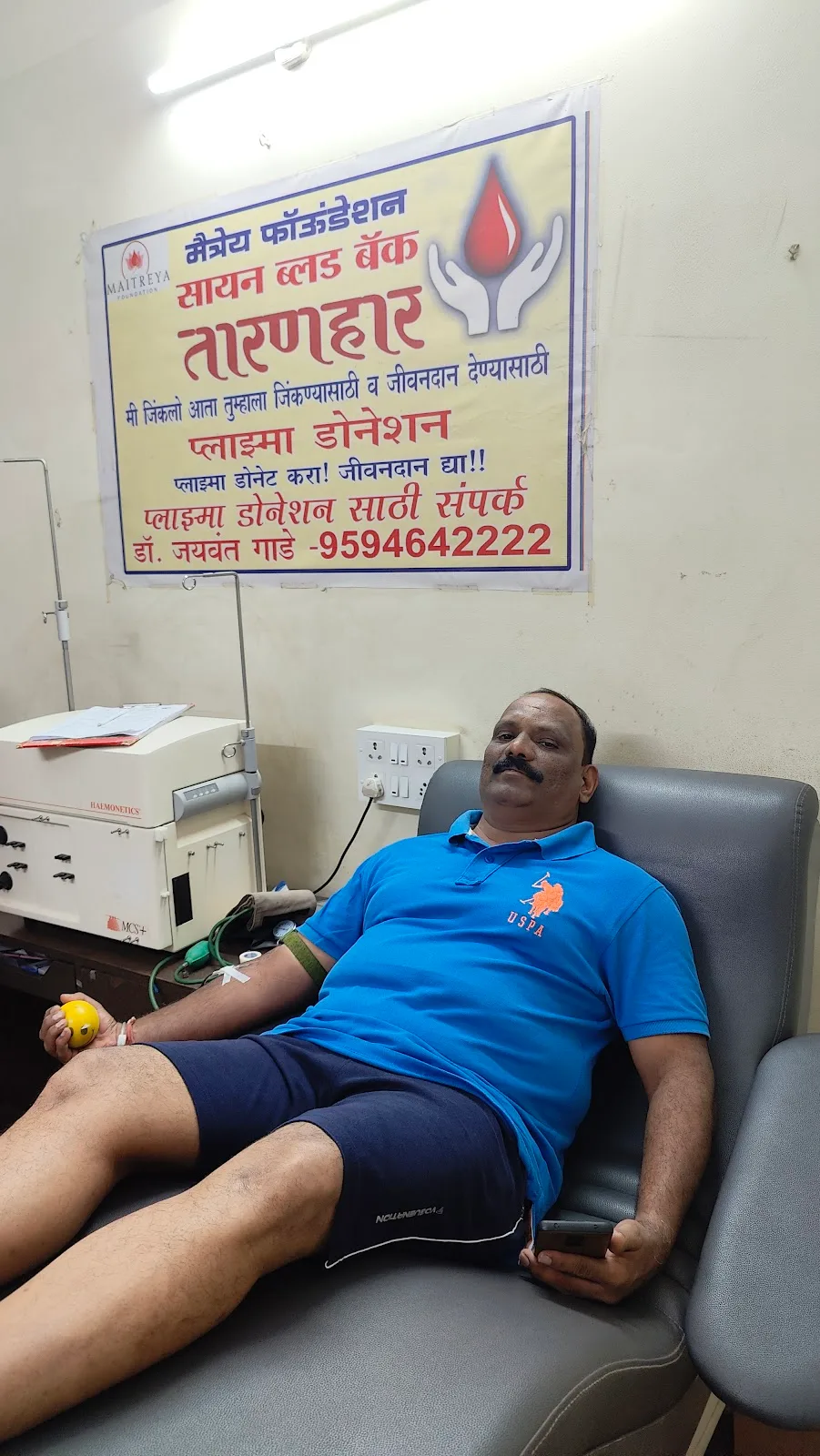 Sion Blood component and Apheresis Centre