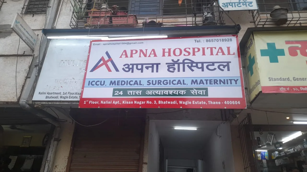 Apna Hospital